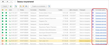 Отметка и хранение признака наличия оригиналов первичных документов