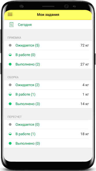 1с кладовщик мобильное приложение как работать